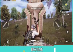 和平精英怎么祈福 祭坛祈福攻略(和平精英怎么祈福年画)