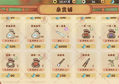 桃源深处有人家怎么种花 花圃玩法攻略(桃源深处有人家怎么铺设水路)