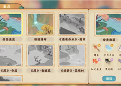 桃源深处有人家钓鱼怎么钓 位置及鱼类汇总(桃源深处有人家钓鱼点怎么解锁)