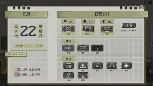 Steam游戏推荐：国产剧情探索游戏《十五》即将发售