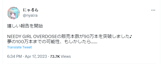 《主播女孩重度依赖》销量现已突破90万份 距100万一步之遥(主播女孩重度依赖全结局攻略)