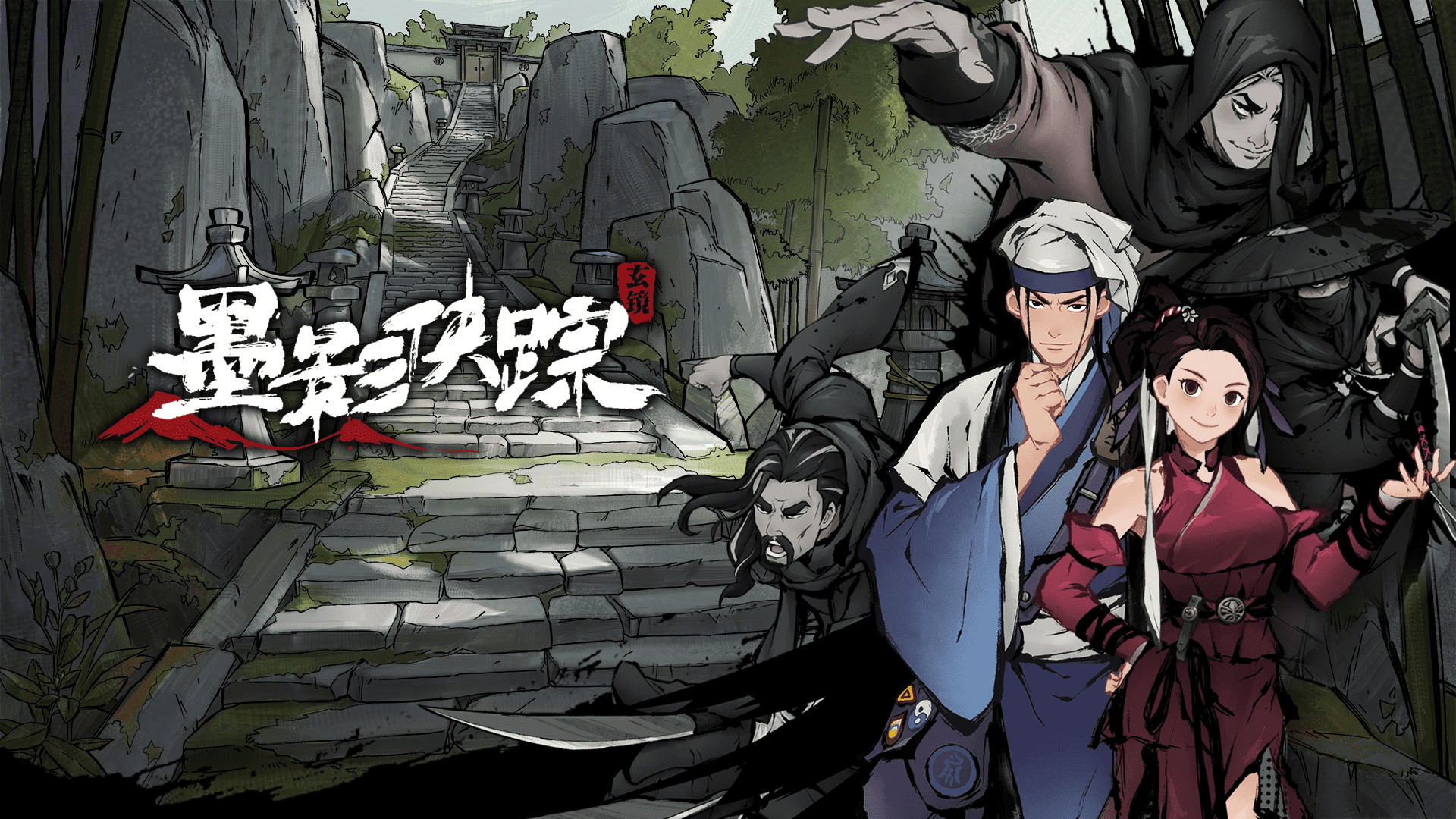 回古代当侦探！武侠题材的推理游戏《墨影侠踪》正式推出 首发36元(中国古代四大侦探是谁)