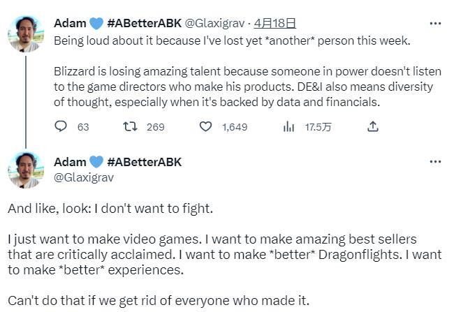 《魔兽世界》开发者称暴雪正在流失人才：高层一意孤行无视意见(《魔兽世界》怀旧服)