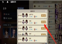 不良人3不良令怎么获得 入手不良令方法攻略(不良人3不良令怎么获得)