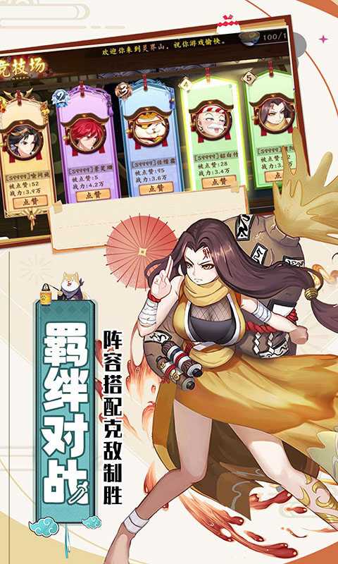 风车之家（一起玩）