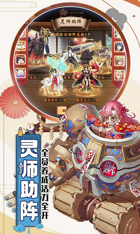 风车之家（一起玩）