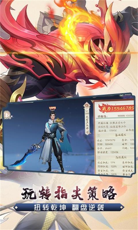 战玲珑2（一起玩）