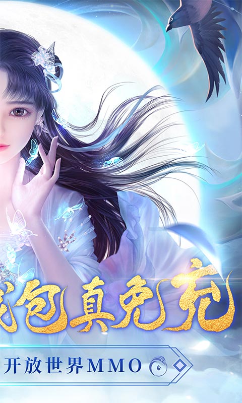绝世战魂：前传（GM钱包无限直充）变态版