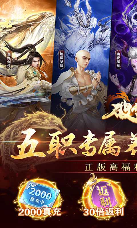 破雪刃（一起玩）