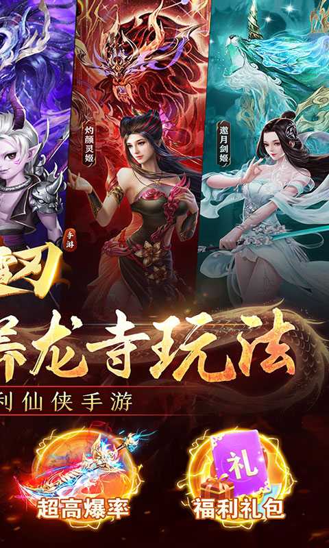 破雪刃（一起玩）