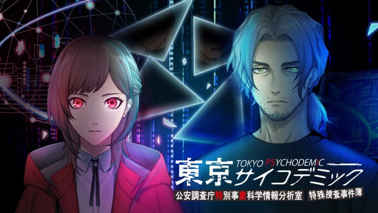 悬疑刑侦AVG《东京Psycodemic》公布 登陆全平台(破茧悬疑刑侦)