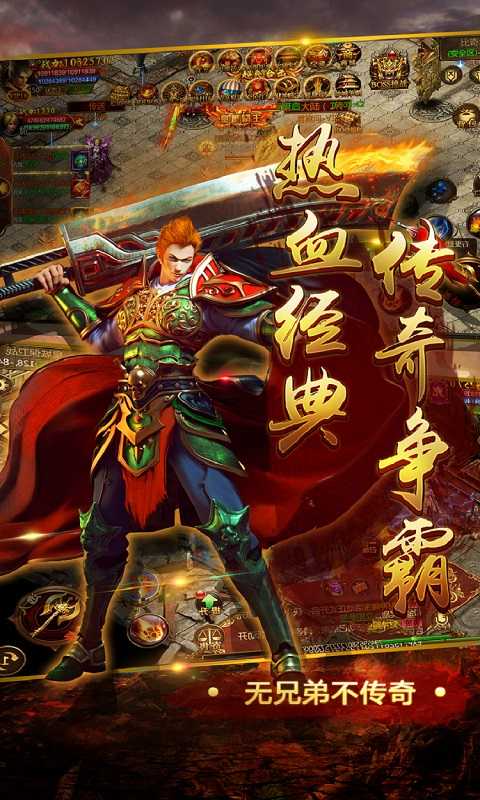 雷霆英雄（一起玩）