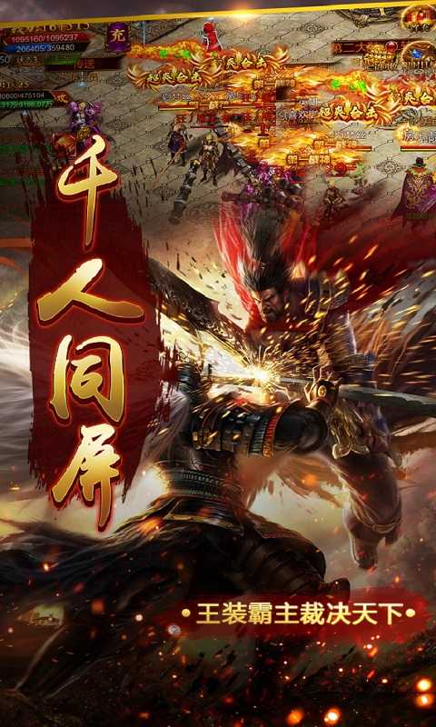 雷霆英雄（一起玩）