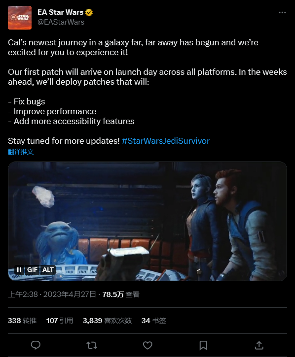 《星战绝地：幸存者》发布前更新：PC版依然需改进(星球大战绝地幸存)