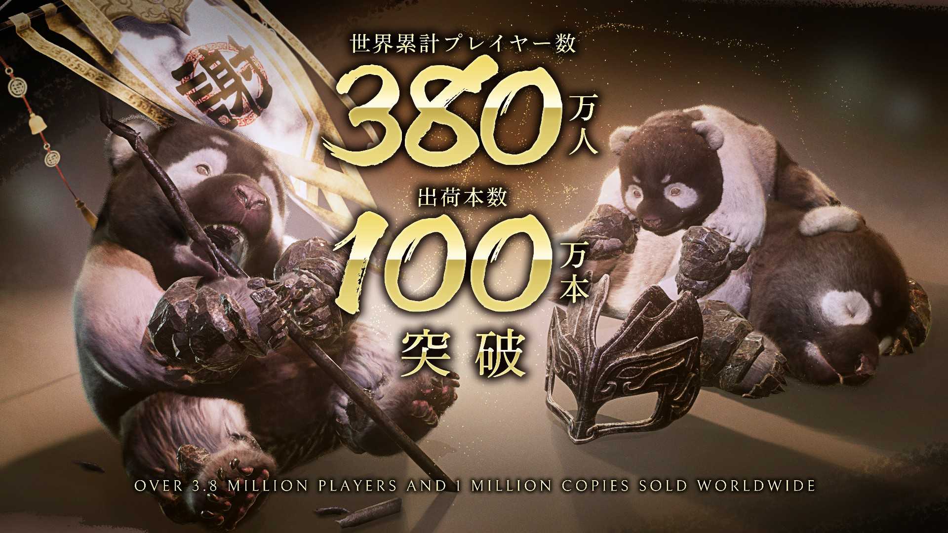 《卧龙：苍天陨落》销量突破100万 即将推出3款DLC