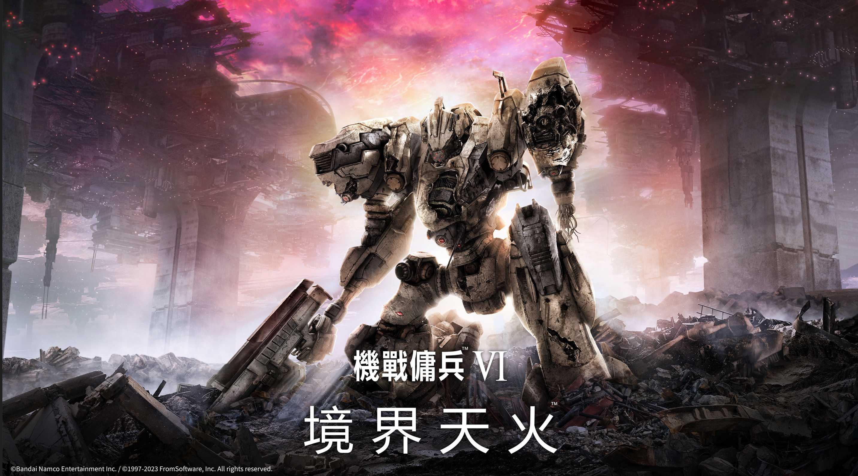 机甲动作游戏《装甲核心6》新截图公开(psp机甲动作游戏)