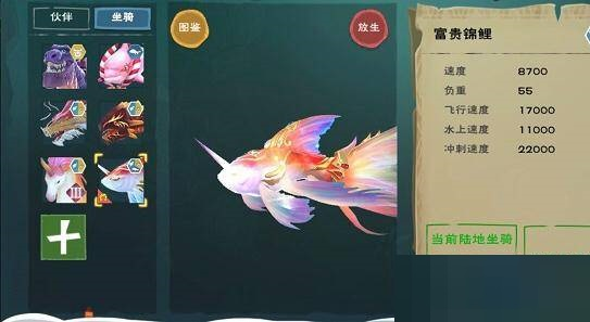 创造与魔法图片1