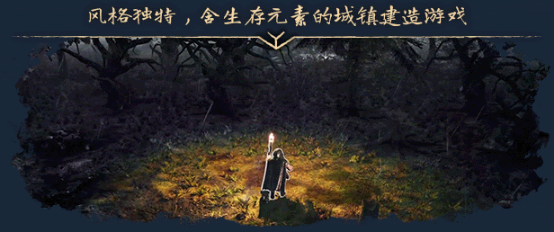 生存城镇建造游戏《戈德》将于今夏推出(switch生存建造类游戏推荐)