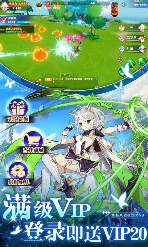 九州幻境城（GM余额抵扣代充）变态版
