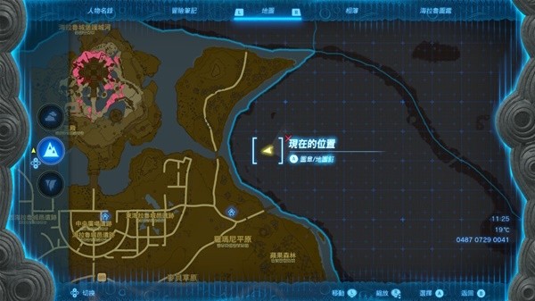 《塞尔达传说王国之泪》蛮族服获取方法