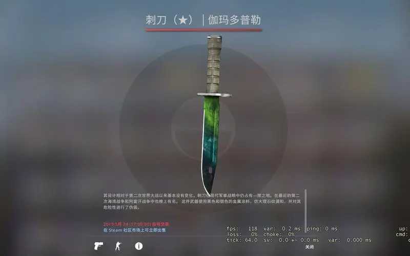 《CSGO》十大好用的开箱网站盘点