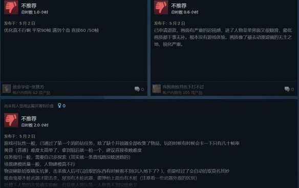 《红霞岛》steam上评分