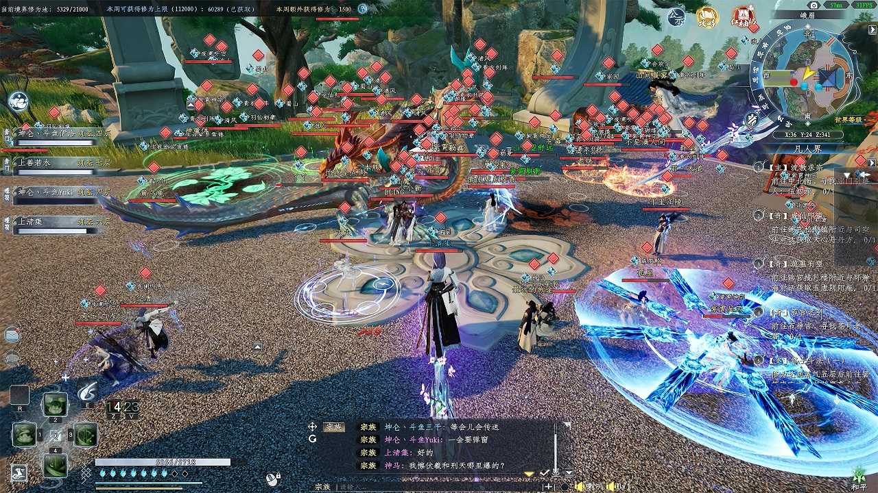 《蜀山：初章》网络版现已上架蒸汽平台