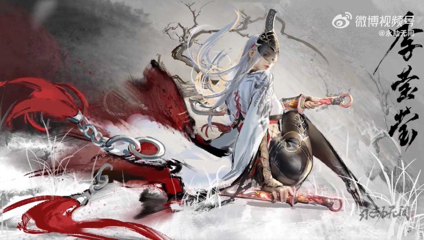 《永劫无间》新英雄白无常·季莹莹6月1日上线(永劫无间新英雄)