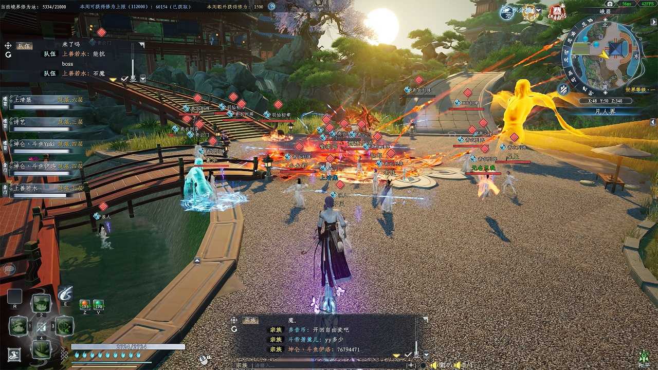 《蜀山：初章》网络版现已上架蒸汽平台