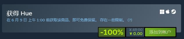 steam喜加二《战锤40K：格雷迪厄斯-遗迹之战》等免费领取