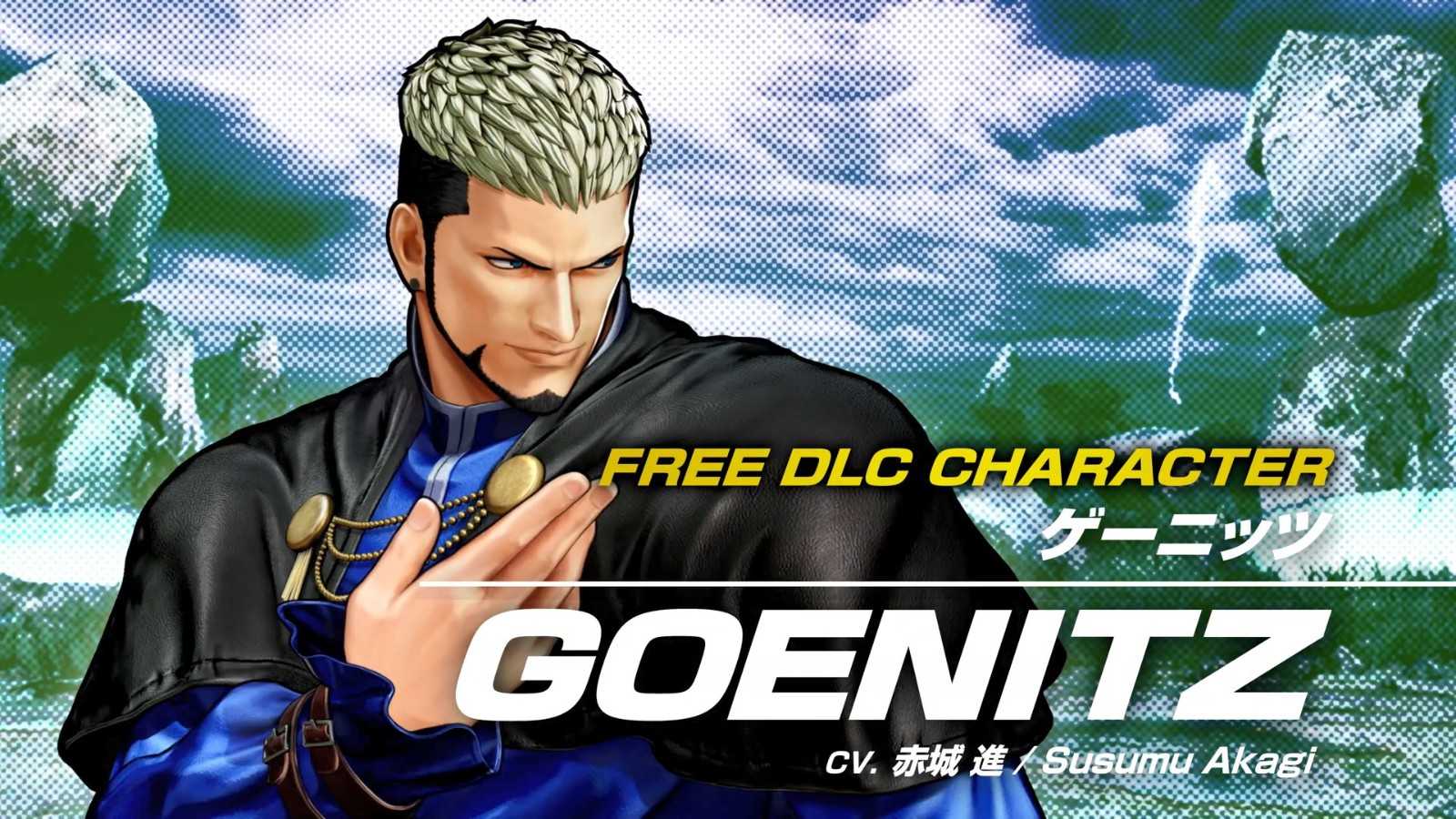 《拳皇15》免费DLC角色“高尼茨” 6月20日上线(拳皇15免费下载)