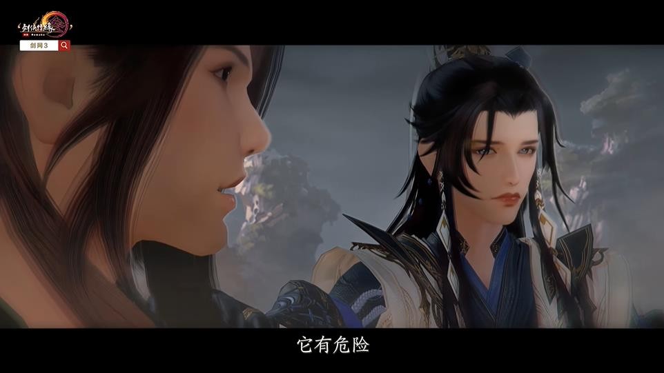 《剑网3》联动《虹猫蓝兔七侠传》PV公开