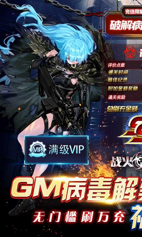 战火英雄（废土求生模拟器）变态版