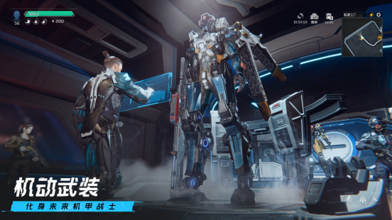 《星球：重启》『重启测试』招募开启