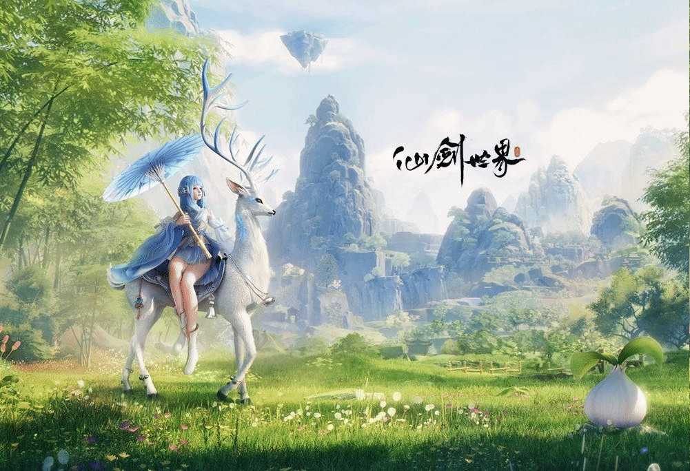 《仙剑世界》官方表示不会骗氪 部分设计借鉴友商(《仙剑世界》概念CG首曝)