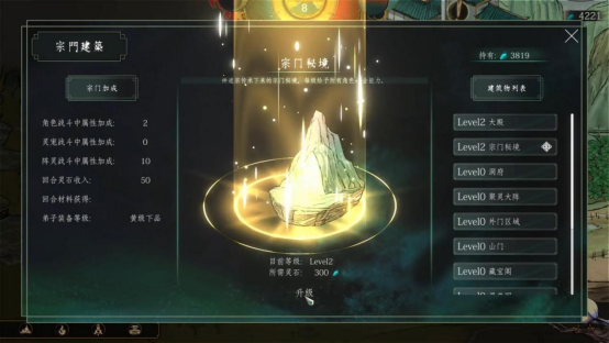 《百炼登神》6.20上线EA版