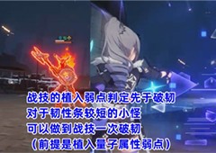 崩坏星穹铁道银狼怎么用 实战技巧攻略(崩坏星穹铁道银狼图片)