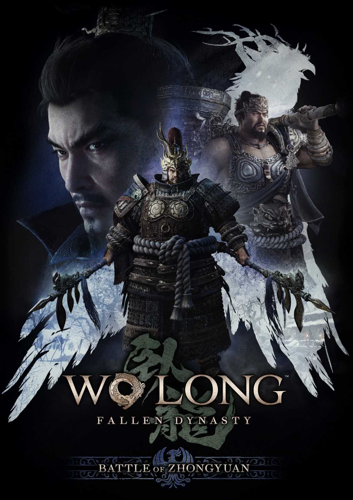 《卧龙：苍天陨落》DLC“逐鹿中原”即将发售(卧龙苍天陨落武器排名及获取方式)