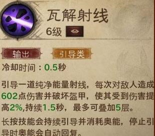 暗黑破坏神不朽5