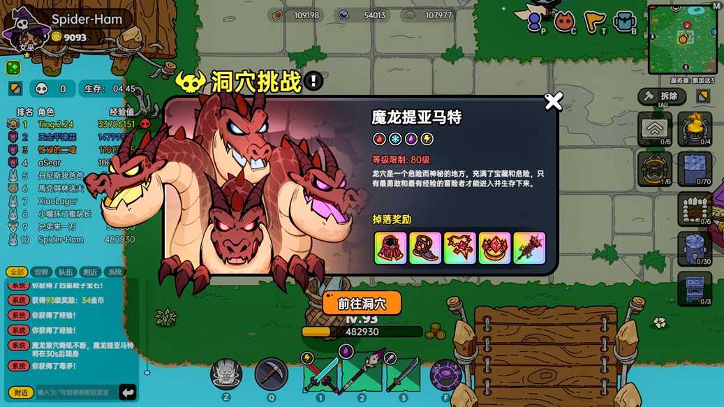 《沙盒与副本：英勇之地》steam全新版本上线
