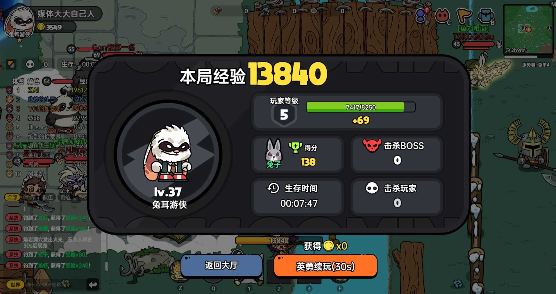《沙盒与副本：英勇之地》steam全新版本上线