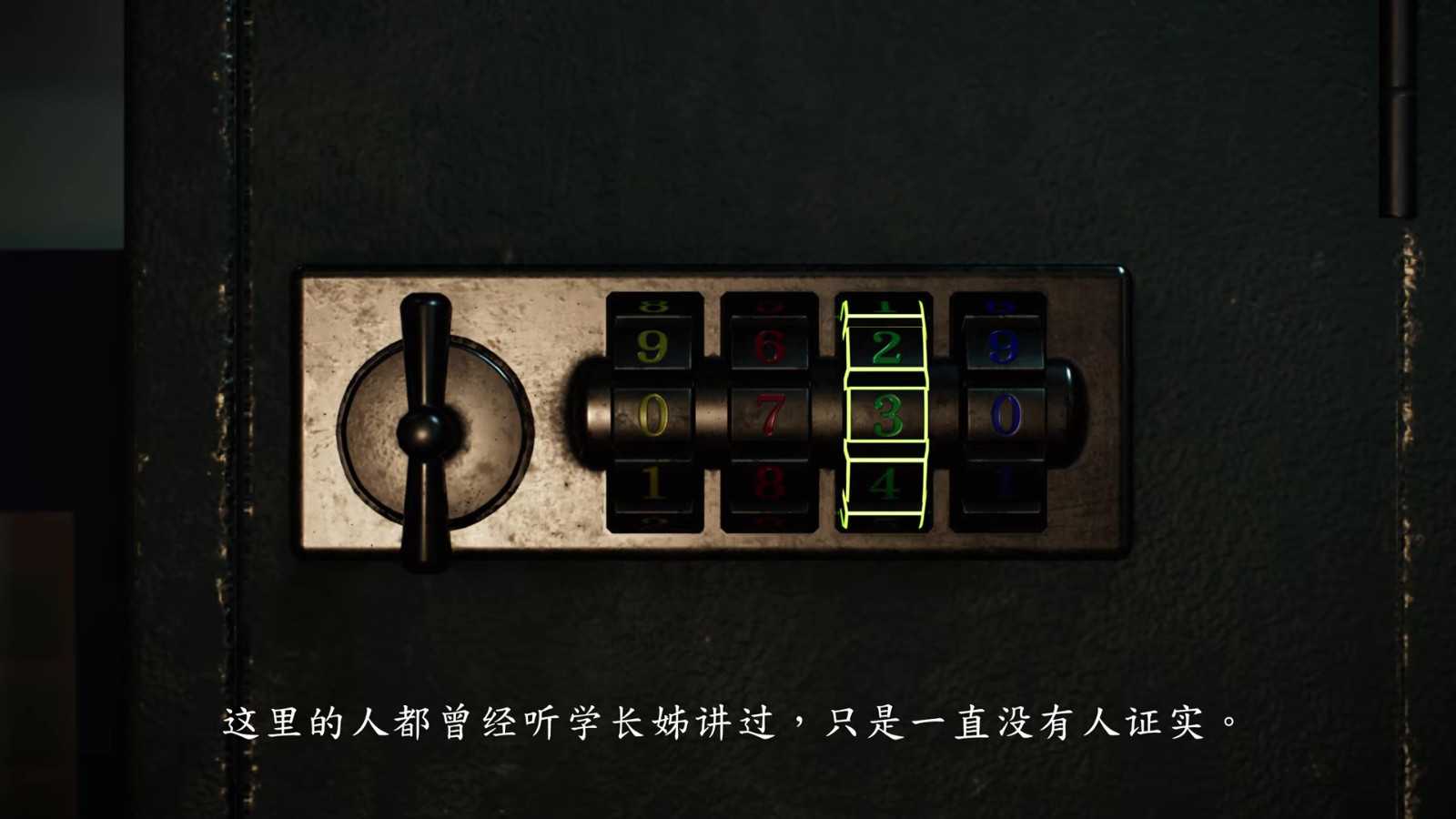 《女鬼桥二 释魂路》前导预告影片公开