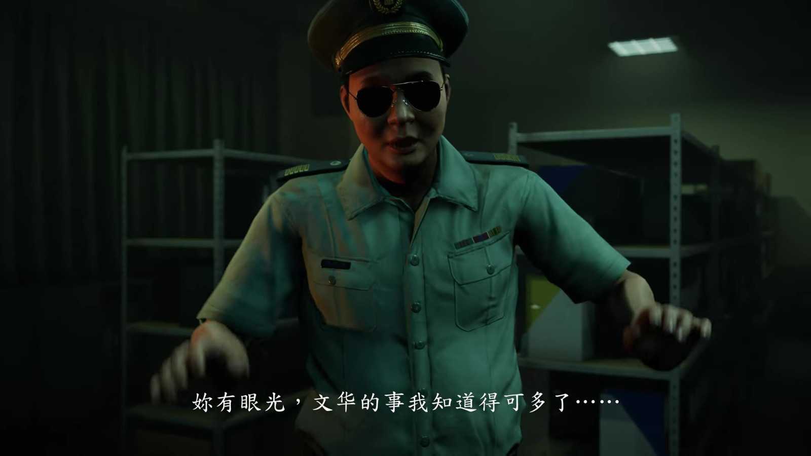 《女鬼桥二 释魂路》前导预告影片公开