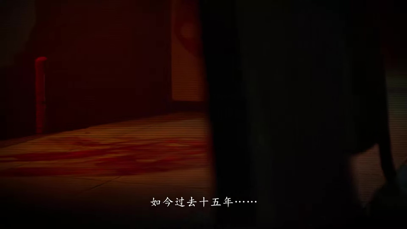 《女鬼桥二 释魂路》前导预告影片公开