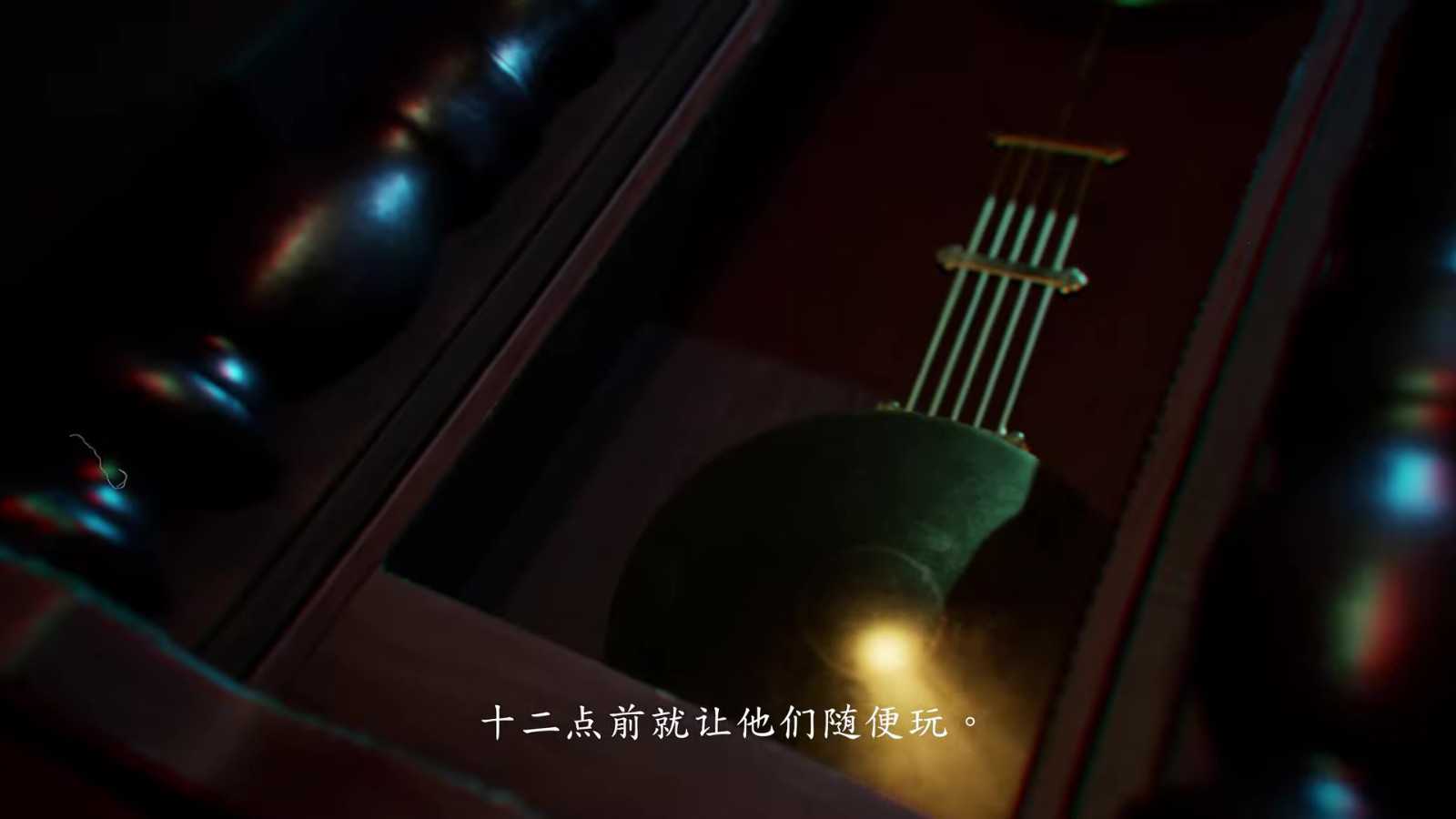 《女鬼桥二 释魂路》前导预告影片公开