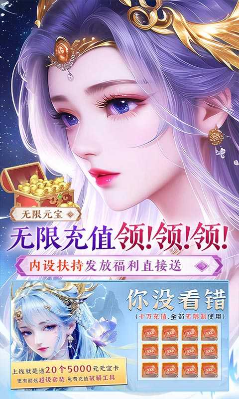 寒刃（现金扶持神龙高爆）变态版