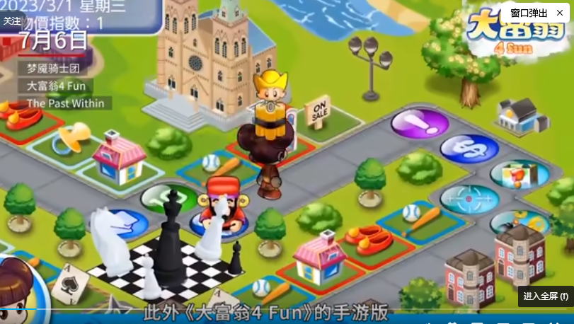 7月重磅游戏最新发售爆料(腾讯重磅游戏)