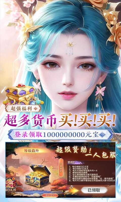 寒刃（现金扶持神龙高爆）变态版