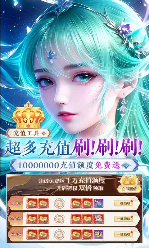 寒刃（现金扶持神龙高爆）变态版