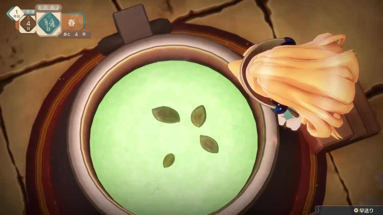 《玛莉的炼金工房：重制版》教程预告片公布